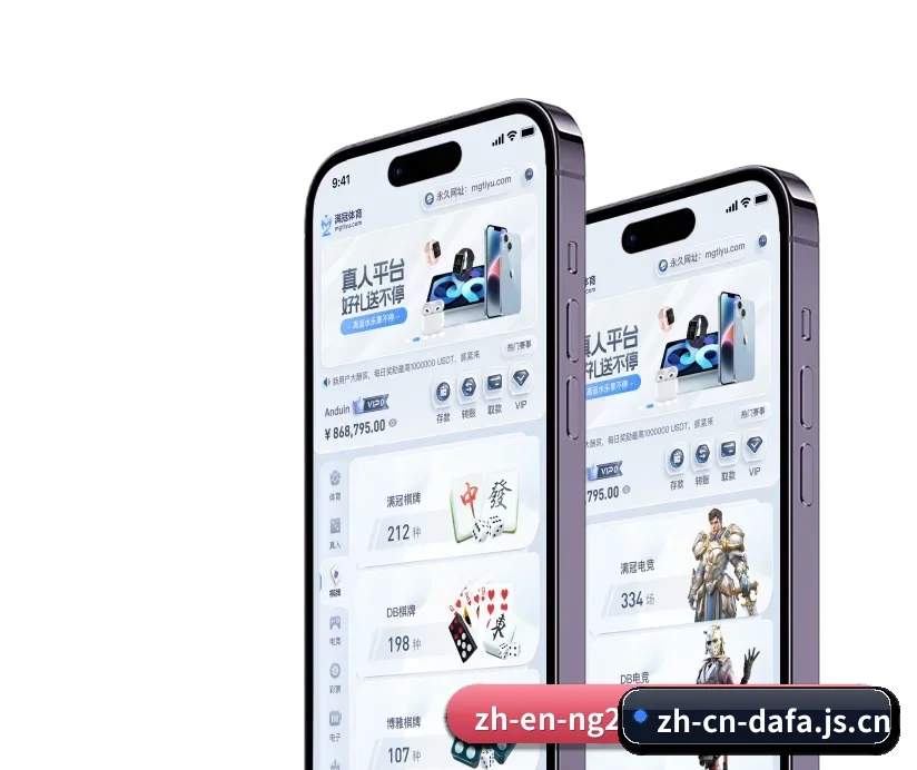 大发体育官网 APP