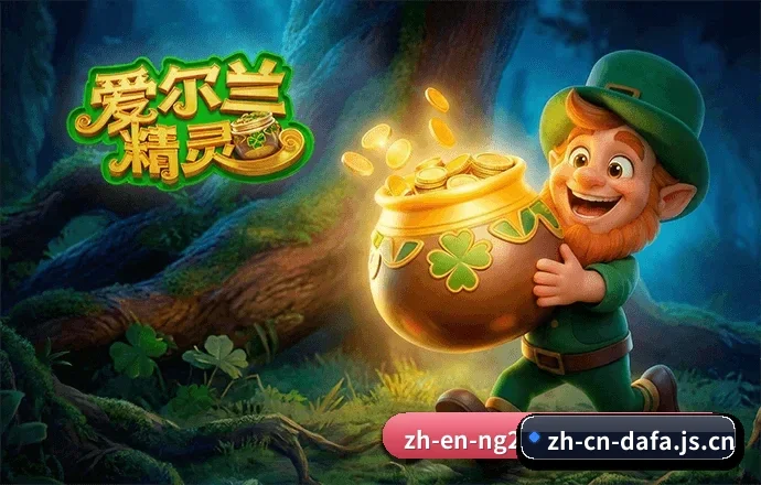 大发体育官网 APP